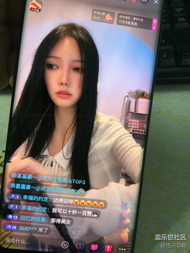 手機后蓋開膠了直接上圖S10+后蓋