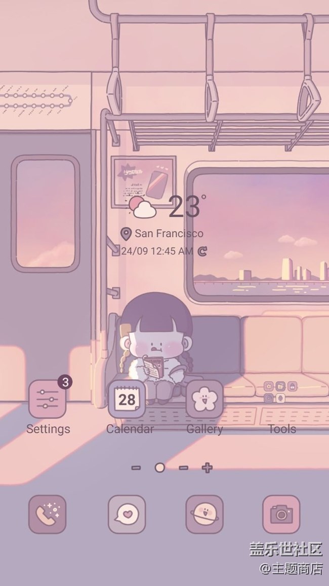 主題商店 | 七月暢銷主題推薦