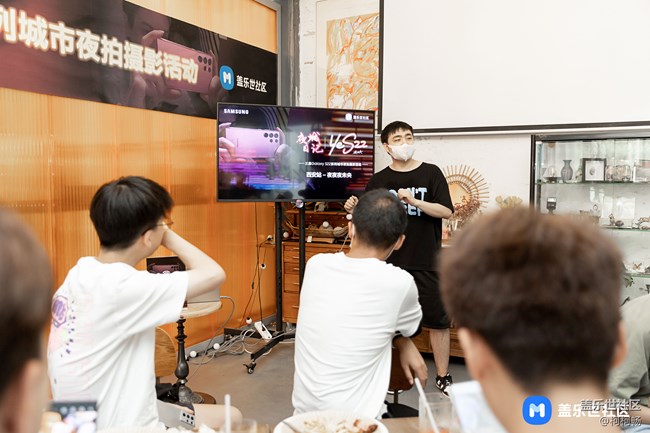 【活動(dòng)回顧】Galaxy S22系列攝影活動(dòng)-西安站