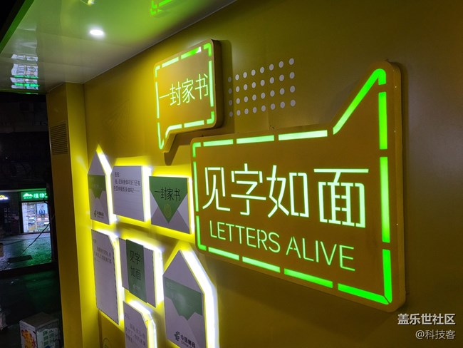 三星Z Flip3夜間樣張測評