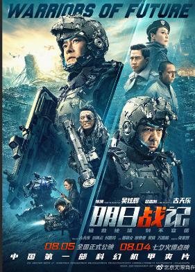 震撼發(fā)布會與甜蜜七夕的活動招募