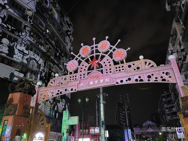 三星Z Flip3夜間樣張測評