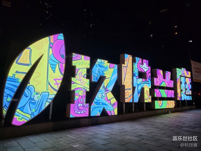 三星Z Flip3夜間樣張測評