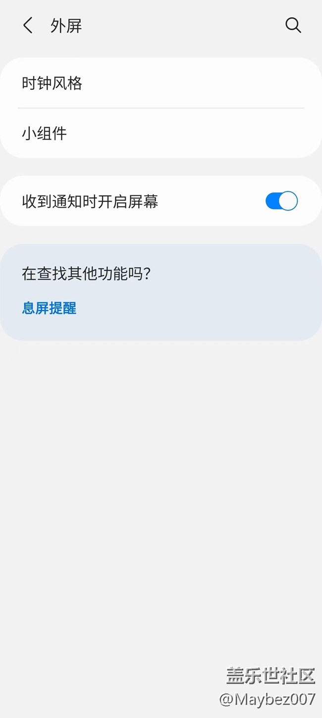 Z Flip3 的外屏可用性還挺高的