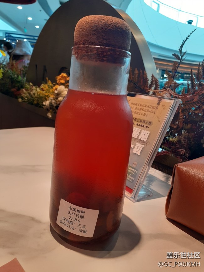 【生命之水】夏天拯救生命的飲品