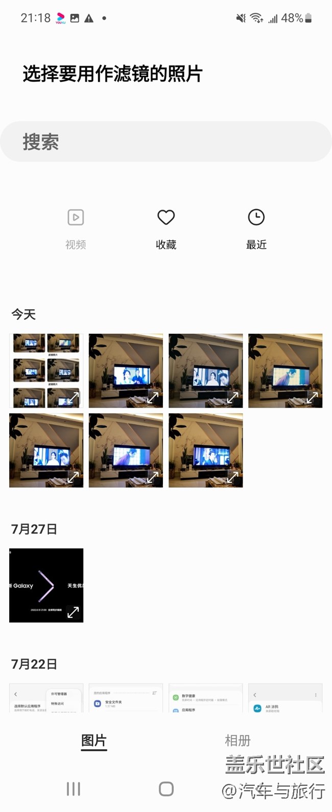 用自己喜歡的照片風(fēng)格來(lái)制定屬于你的定制濾鏡吧