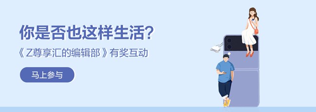 尊享匯-Z生活 獲獎(jiǎng)結(jié)果公布帖