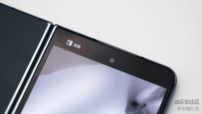 生活高效追求者商務(wù)利器 三星Galaxy Z Fold4評(píng)測(cè) 生活高效追求者商務(wù)利器 三星Galaxy Z Fold4評(píng)測(cè)