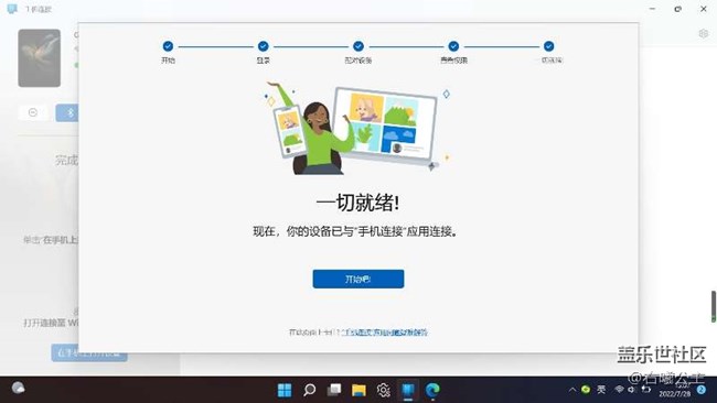 生活高效追求者商務(wù)利器 三星Galaxy Z Fold4評(píng)測(cè) 生活高效追求者商務(wù)利器 三星Galaxy Z Fold4評(píng)測(cè)