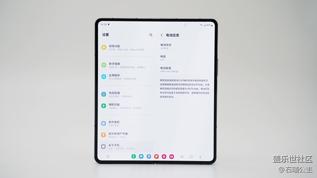 生活高效追求者商務(wù)利器 三星Galaxy Z Fold4評(píng)測(cè) 生活高效追求者商務(wù)利器 三星Galaxy Z Fold4評(píng)測(cè)