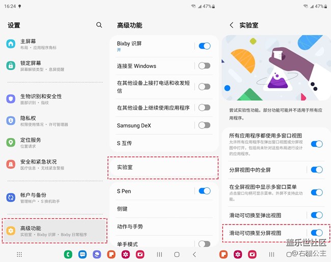 生活高效追求者商務(wù)利器 三星Galaxy Z Fold4評(píng)測(cè) 生活高效追求者商務(wù)利器 三星Galaxy Z Fold4評(píng)測(cè)