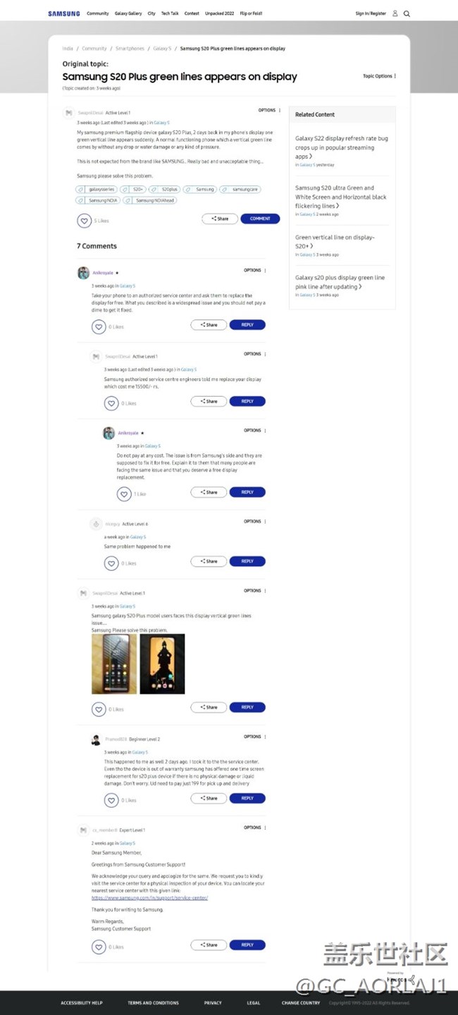 關(guān)于三星S20/S20+屏幕白屏及出現(xiàn)綠線國(guó)內(nèi)外區(qū)別對(duì)待問題