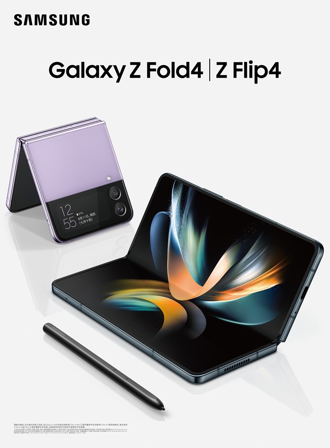 Galaxy Z Fold4 Z Flip4 Combo 灰色底 海報 420x570_01.jpg