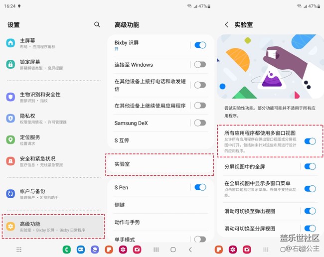 生活高效追求者商務(wù)利器 三星Galaxy Z Fold4評(píng)測(cè) 生活高效追求者商務(wù)利器 三星Galaxy Z Fold4評(píng)測(cè)