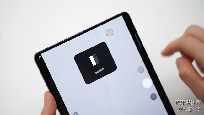 生活高效追求者商務(wù)利器 三星Galaxy Z Fold4評(píng)測(cè) 生活高效追求者商務(wù)利器 三星Galaxy Z Fold4評(píng)測(cè)