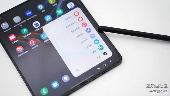 生活高效追求者商務(wù)利器 三星Galaxy Z Fold4評(píng)測(cè) 生活高效追求者商務(wù)利器 三星Galaxy Z Fold4評(píng)測(cè)