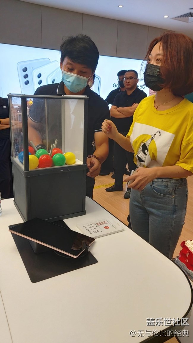 【靈動(dòng)一夏】+三星Galaxy全球 新品發(fā)布會(huì)直播回眸（北京站）
