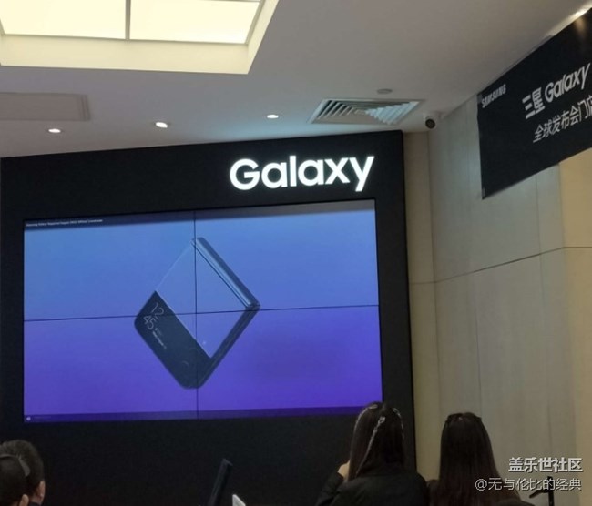 【靈動(dòng)一夏】+三星Galaxy全球 新品發(fā)布會(huì)直播回眸（北京站）