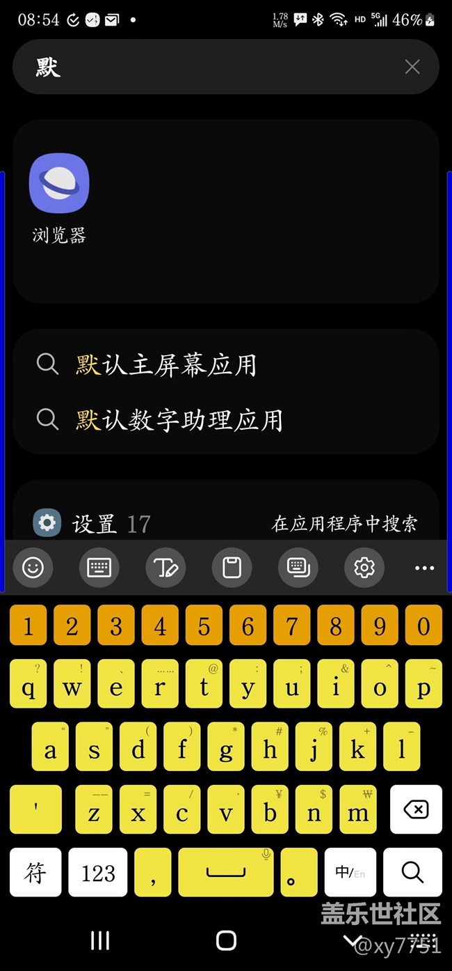 更新軟件，偷偷安裝其它軟件啥意思？