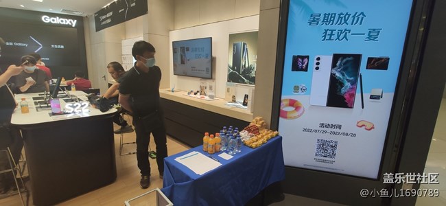 2022三星Galaxy 新品發(fā)布會（北京太陽宮凱德Mall三星店）