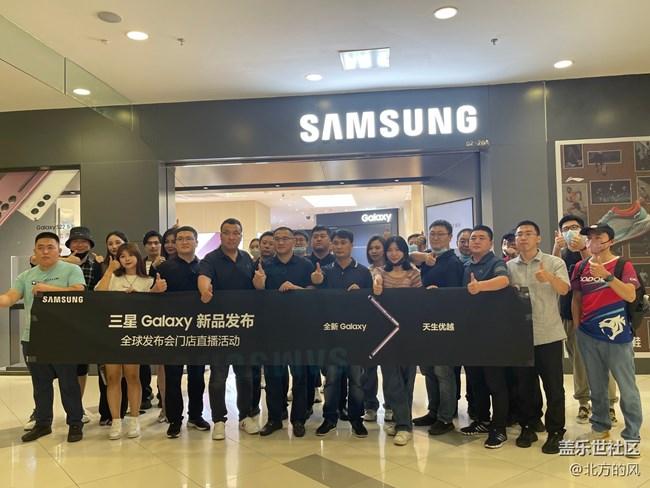 【靈動(dòng)一夏】+ 三星全球發(fā)布會(huì)門店直播 ---回顧帖