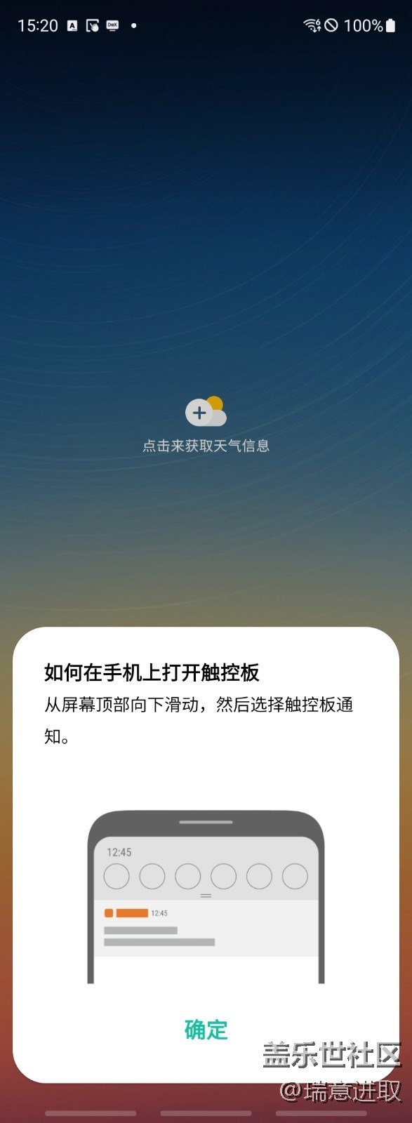 Samsung Dex體驗(yàn)真不錯(cuò)