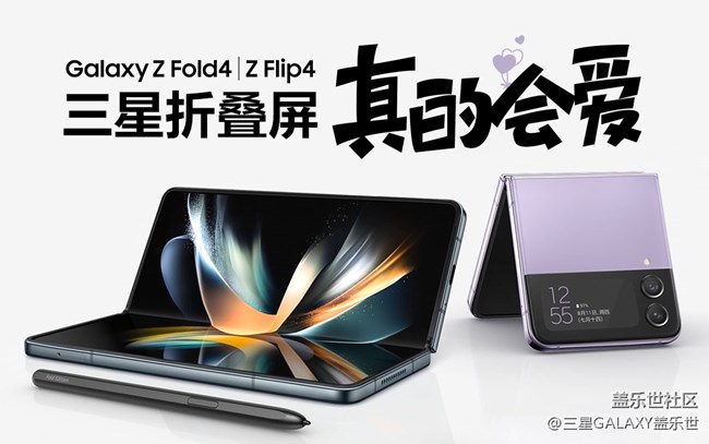 不斷探索折疊邊界 展開(kāi)無(wú)限可能！