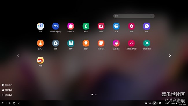 Samsung Dex體驗(yàn)真不錯(cuò)