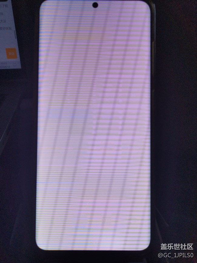 三星s20去年在京東售后換屏回來又白屏了