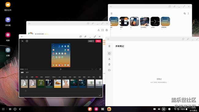 Samsung Dex體驗(yàn)真不錯(cuò)