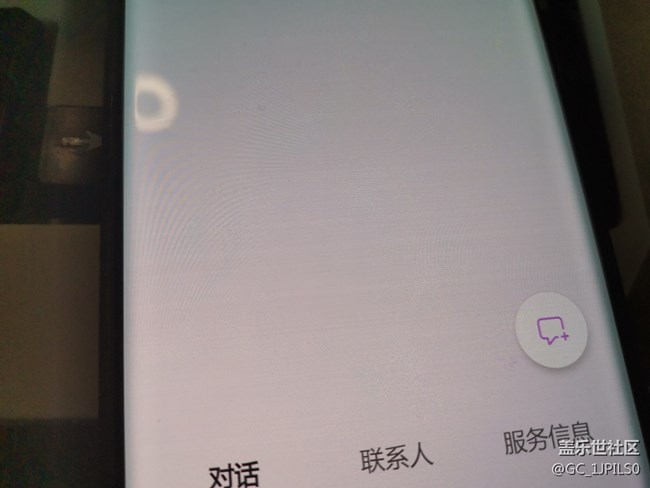 三星s20去年在京東售后換屏回來又白屏了