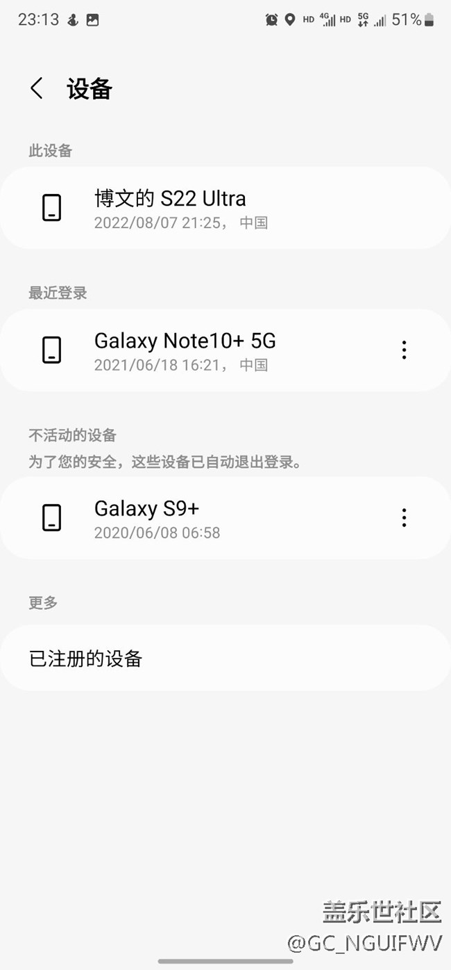 一萬塊錢的手機(jī)，竟然老是沒網(wǎng)！真丟人