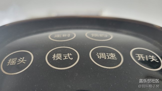 【空間藝術(shù)】小家電