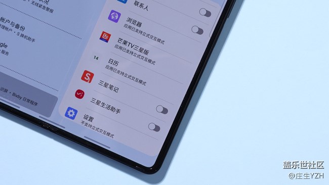 立式交互功能