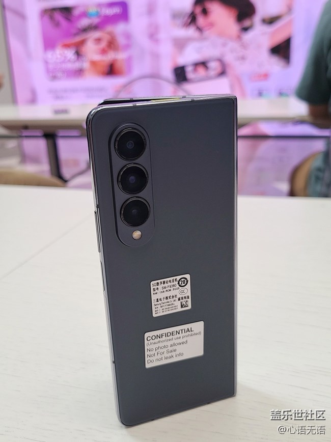 Galaxy新品分享體驗(yàn)會(huì)花絮