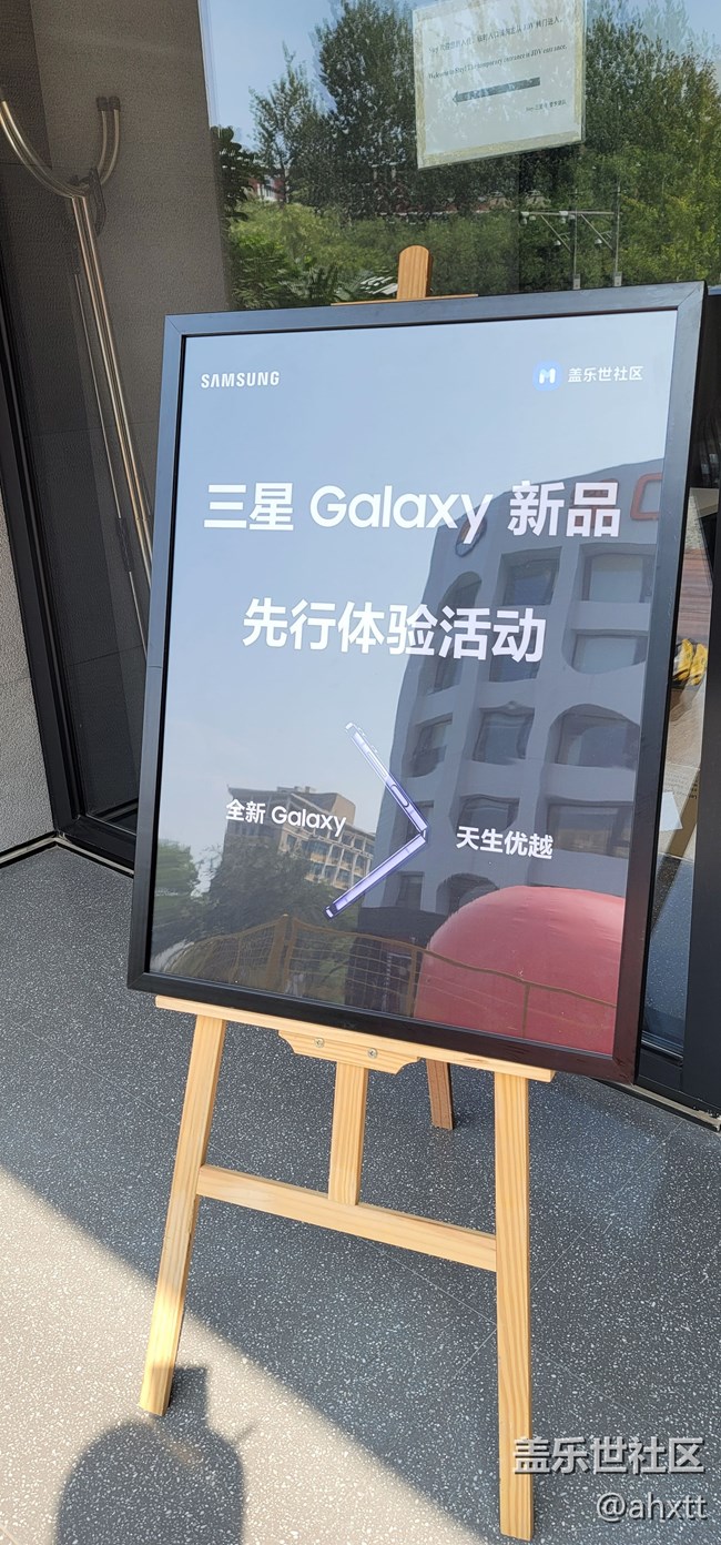 三星Galaxy2022新品體驗(yàn)會回顧 三星Galaxy2022新品體驗(yàn)會回顧