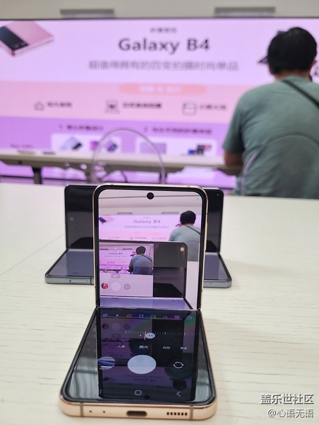 Galaxy新品分享體驗(yàn)會(huì)花絮