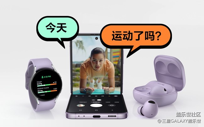 隨機抽查：今天運動了嗎？