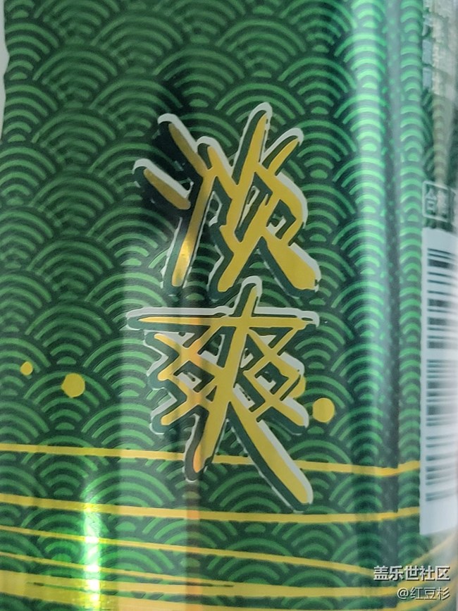 【生命之水】啤酒