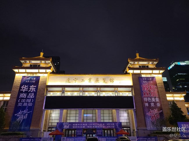 【空間藝術(shù)】工業(yè)展覽館