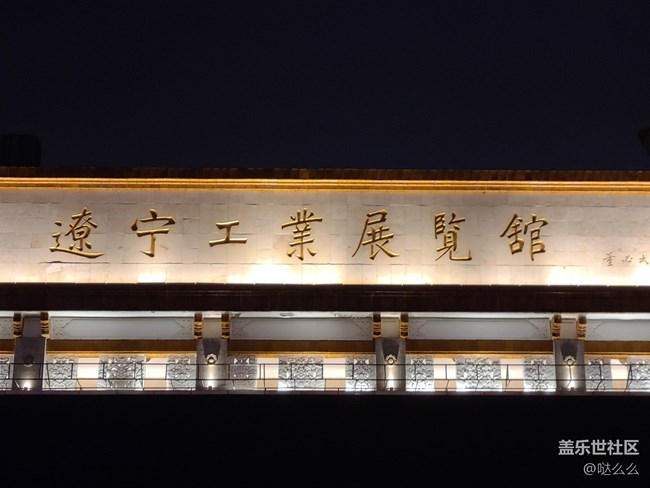 【空間藝術(shù)】工業(yè)展覽館