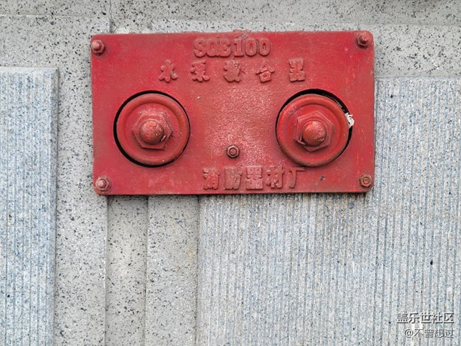 【空間藝術(shù)】沈陽站