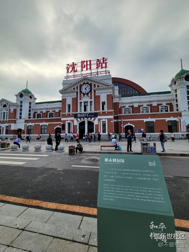 【空間藝術(shù)】沈陽站