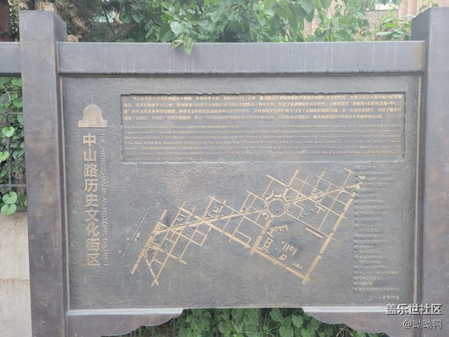 【空間藝術(shù)】中山廣場(chǎng)雕塑像