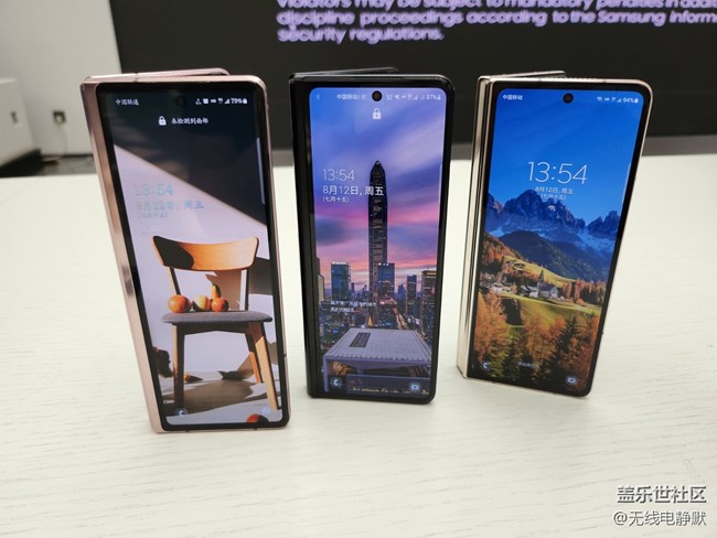 三星Galaxy新品先行體驗(yàn) 回顧