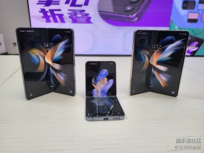 三星Galaxy新品先行體驗(yàn) 回顧
