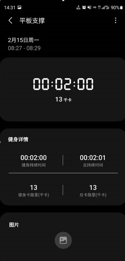 秋高氣爽 一起運(yùn)動(dòng)吧  快來蓋樂世社區(qū)曬出你的運(yùn)動(dòng)打卡