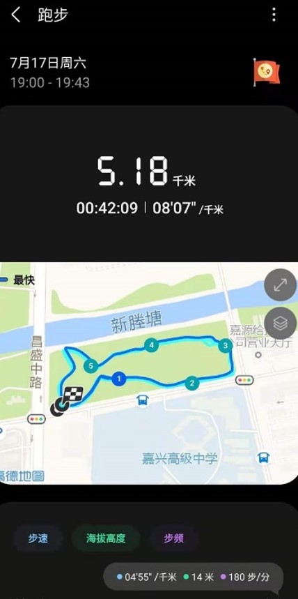 秋高氣爽 一起運(yùn)動(dòng)吧  快來蓋樂世社區(qū)曬出你的運(yùn)動(dòng)打卡