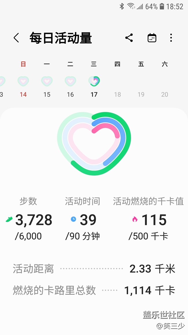 Screenshot_20220817-185236_Samsung Health.jpg
