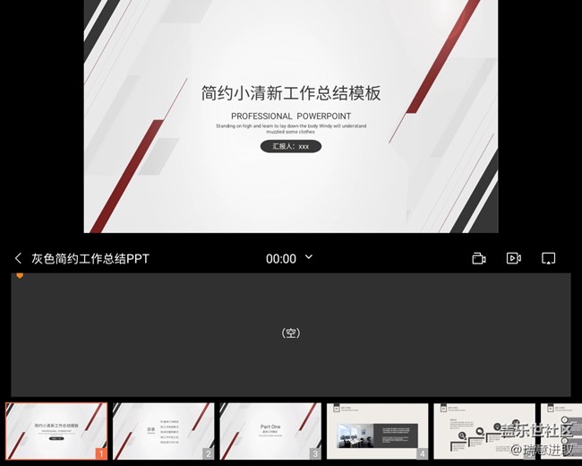三星Galaxy Fold3歷史交互還是很好用的